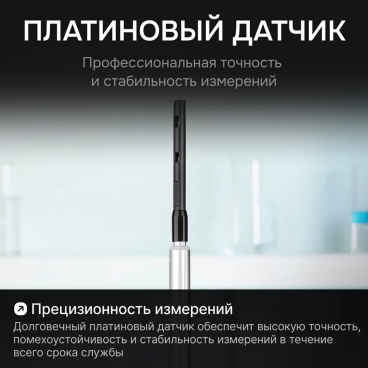 Термоанемометр RGK AM-40 Арт. 727199_8