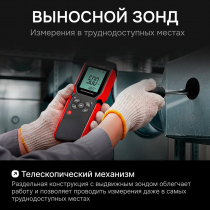 Термоанемометр RGK AM-40 с поверкой Арт. 728035