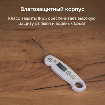 Контактный термометр RGK CT-104 С ПОВЕРКОЙ Арт. 722972