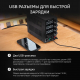Источник питания AMO E254 Арт. 826987_8