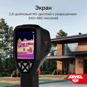Тепловизор AMO T820 С ПОВЕРКОЙ Арт. 821623_3