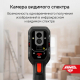 Тепловизор AMO T833 Арт. 827793_2