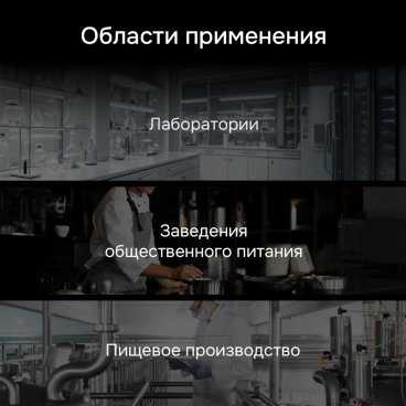 Пищевой термометр RGK CT-104 IR Арт. 723597_6