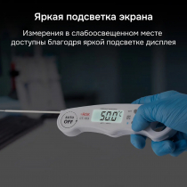 Контактный термометр RGK CT-103 С ПОВЕРКОЙ Арт. 722965