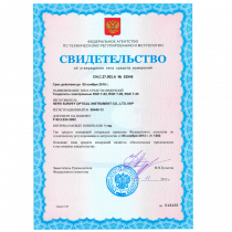 Электронный теодолит RGK T-20 С ПОВЕРКОЙ Арт. 4610011870576