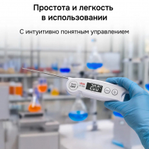 Контактный термометр RGK CT-104 С ПОВЕРКОЙ Арт. 722972